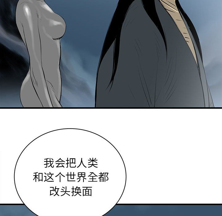 第45話 - 第54张