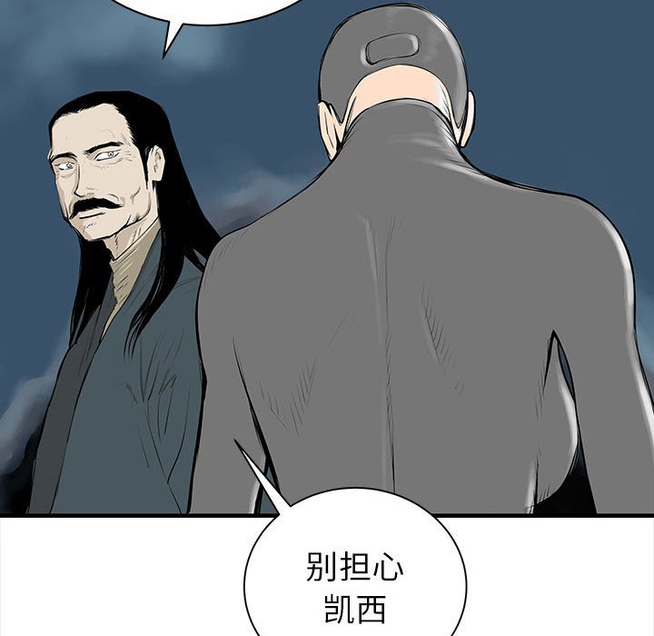 第45話 - 第55张