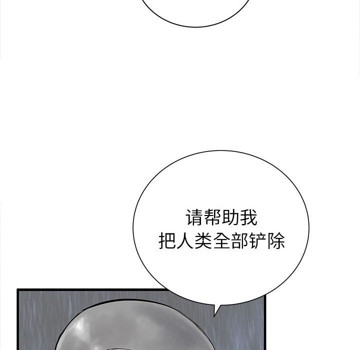 第45話 - 第56张