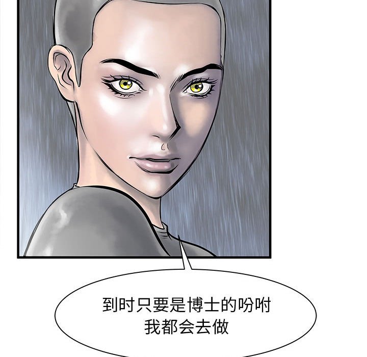 第45話 - 第57张