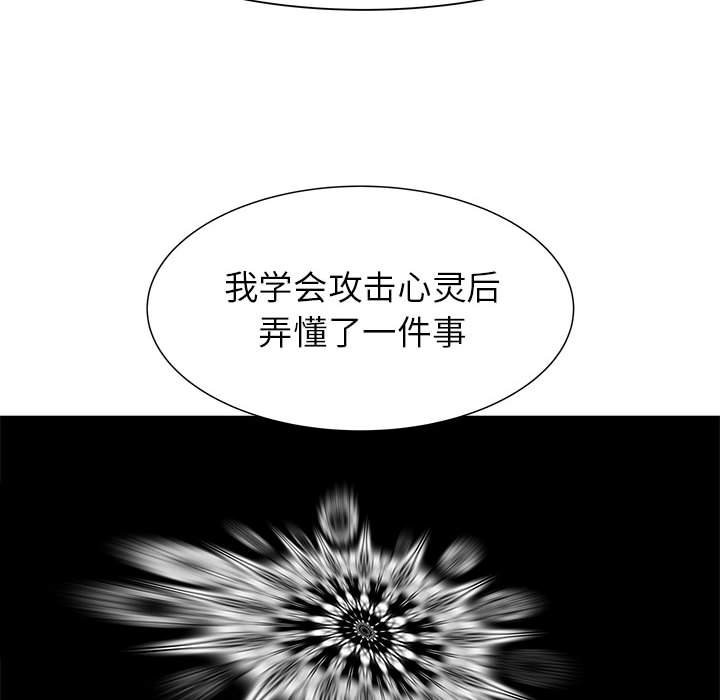 第45話 - 第58张
