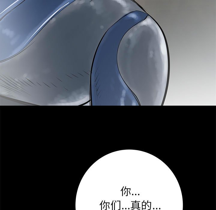 第45話 - 第6张