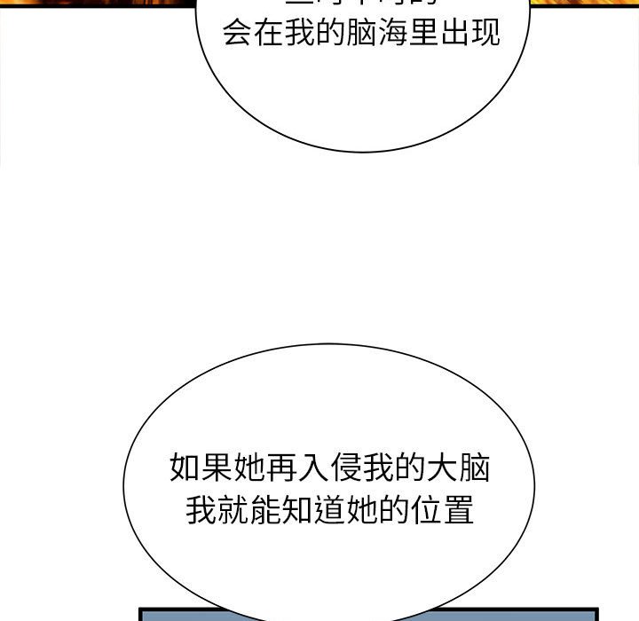 第45話 - 第60张