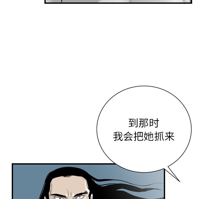 第45話 - 第62张