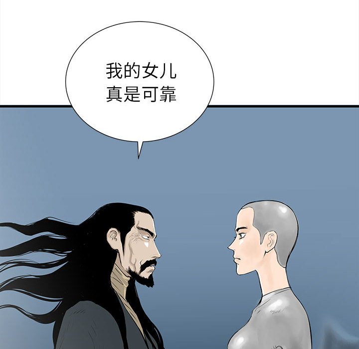 第45話 - 第65张