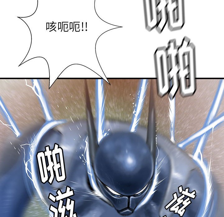 第45話 - 第68张