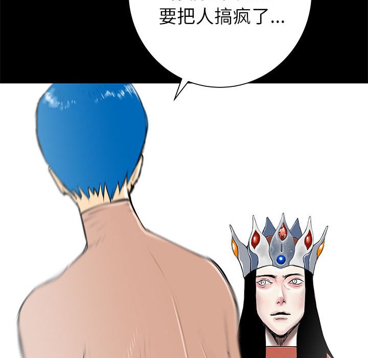 第45話 - 第7张