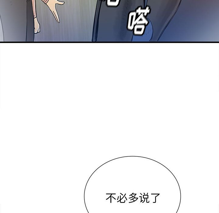 第45話 - 第71张