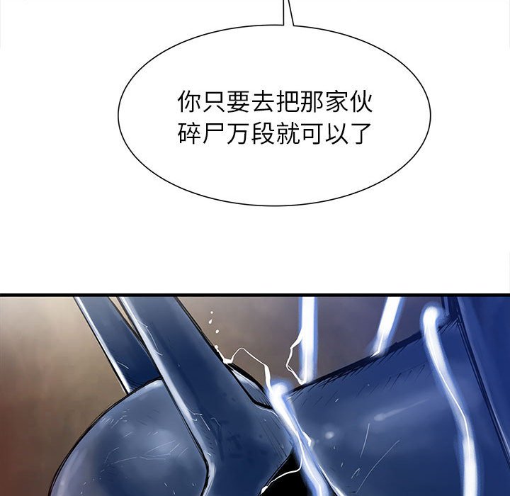第45話 - 第73张