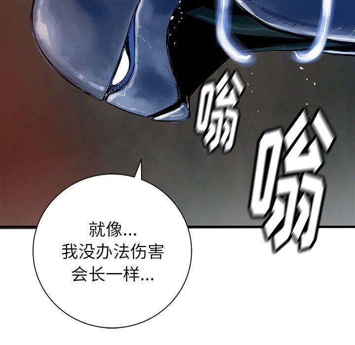 第45話 - 第74张