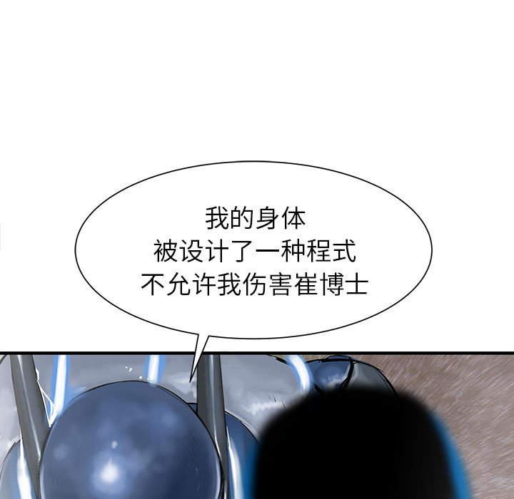 第45話 - 第75张
