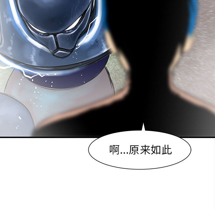 第45話 - 第76张