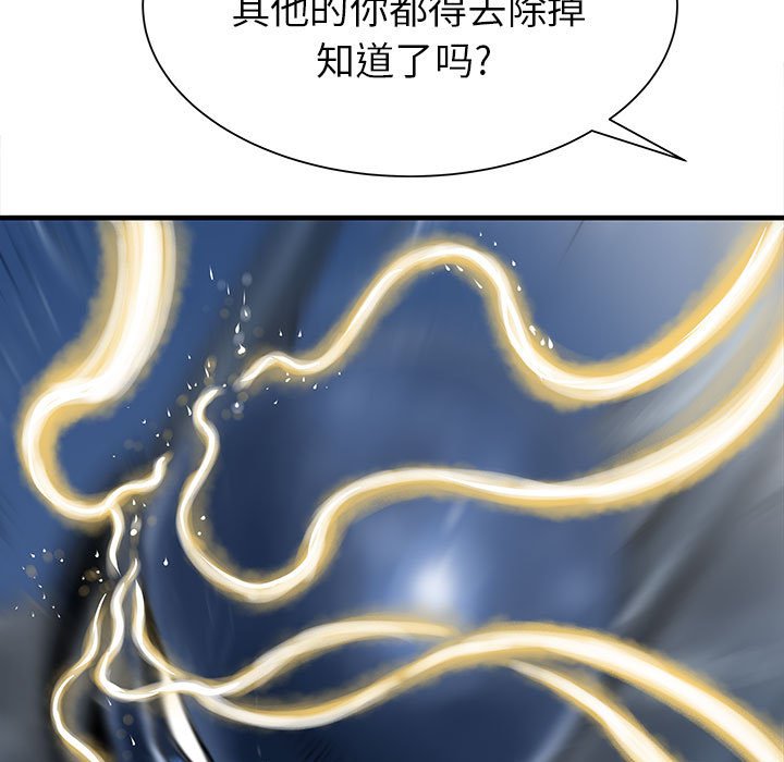 第45話 - 第81张