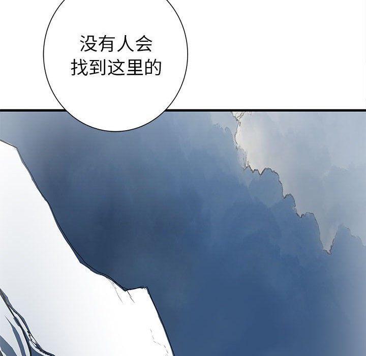 第45話 - 第88张