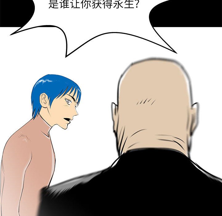 第45話 - 第9张