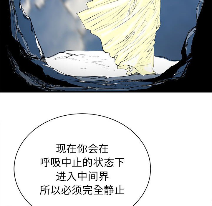 第45話 - 第91张