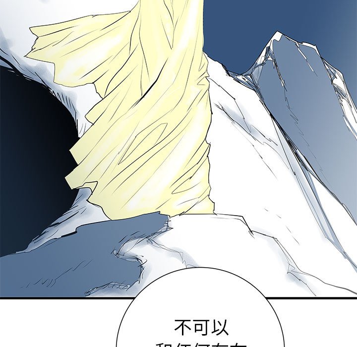 第45話 - 第94张