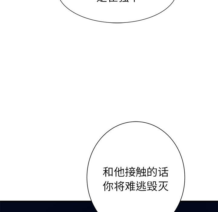 第45話 - 第97张
