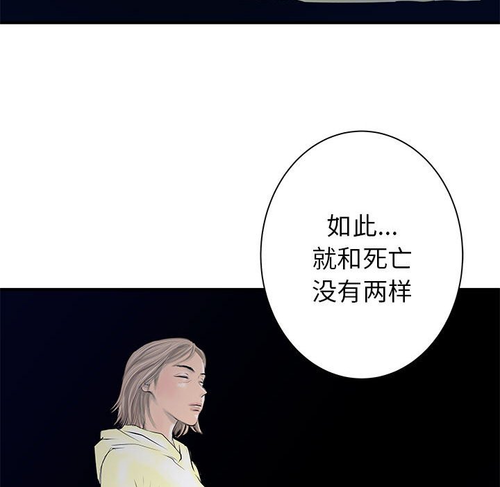 第45話 - 第99张
