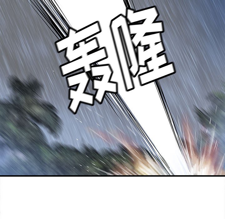 第46話 - 第122张