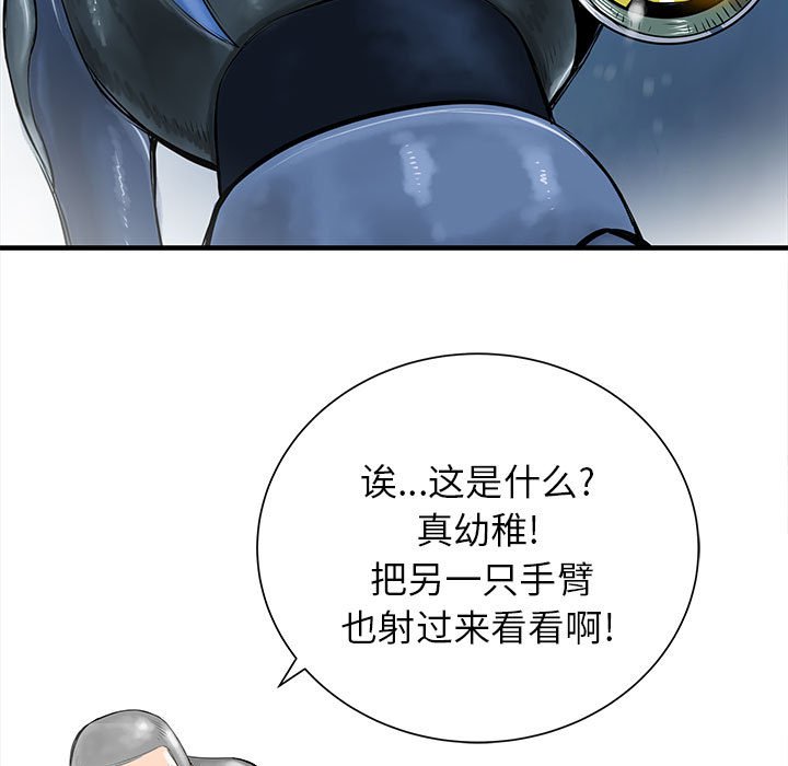 第46話 - 第124张