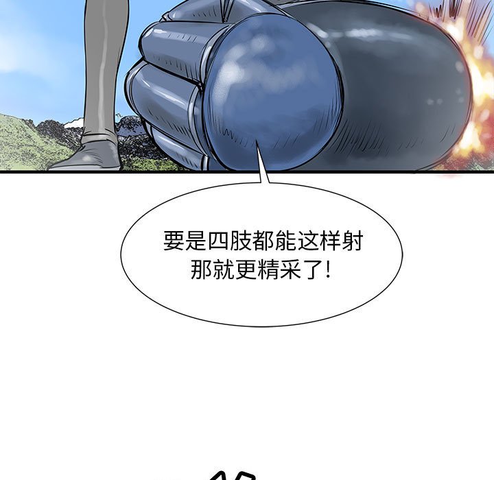 第46話 - 第126张