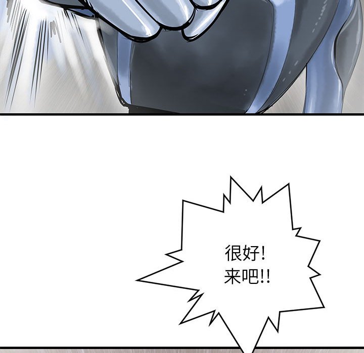 第46話 - 第128张