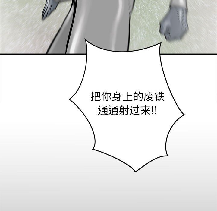 第46話 - 第130张