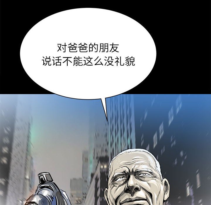 第46話 - 第136张