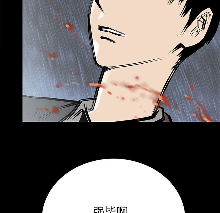 第46話 - 第139张