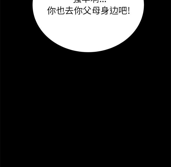 第46話 - 第140张