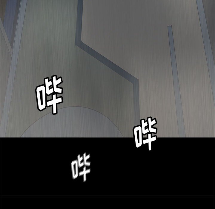 第46話 - 第15张