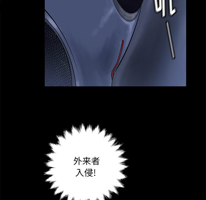 第46話 - 第17张