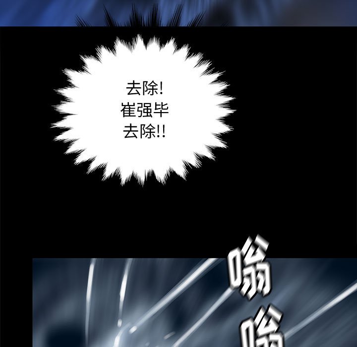 第46話 - 第19张