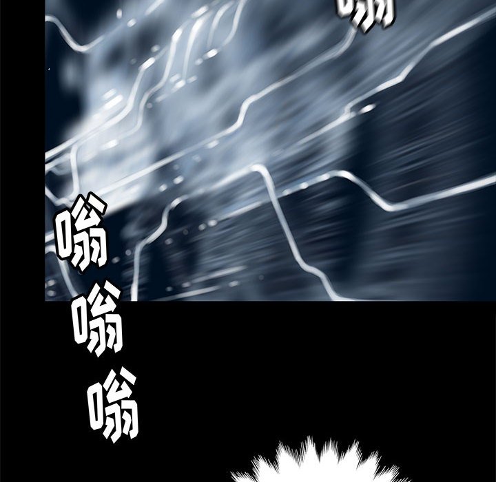 第46話 - 第20张