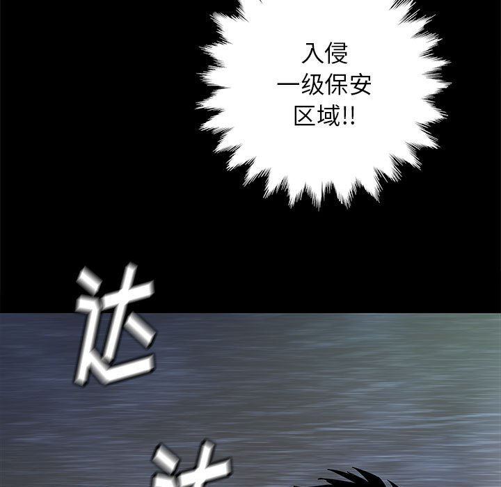 第46話 - 第21张