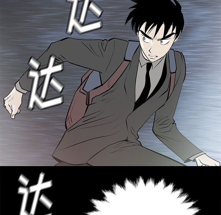 第46話 - 第22张