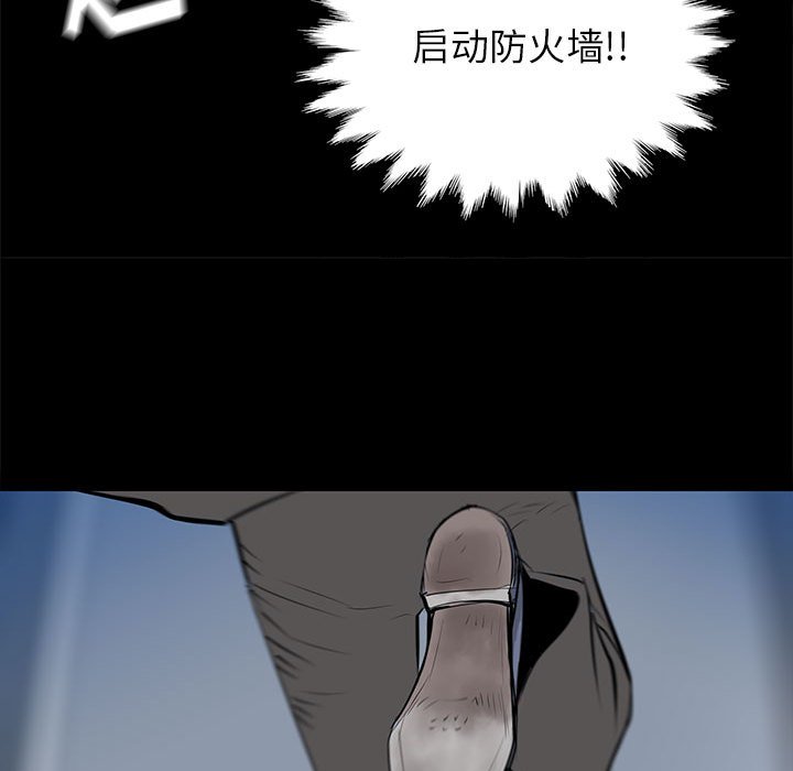 第46話 - 第23张