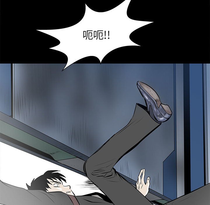 第46話 - 第25张