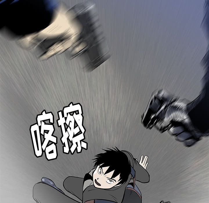 第46話 - 第29张