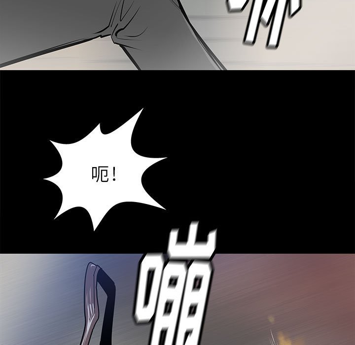 第46話 - 第32张