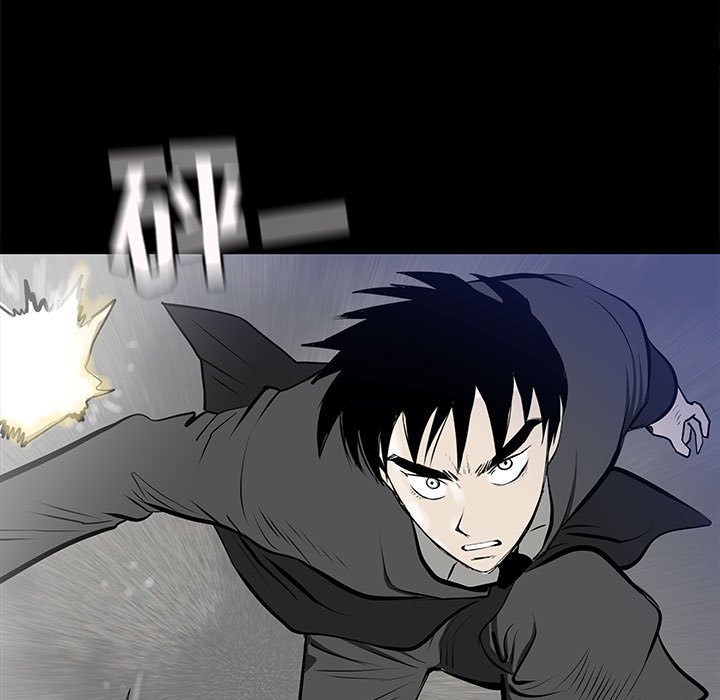 第46話 - 第34张