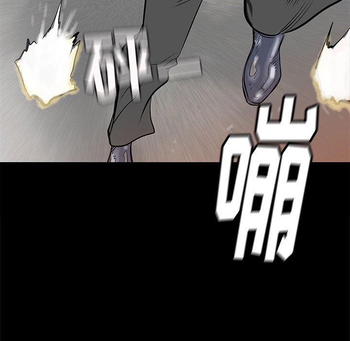 第46話 - 第35张