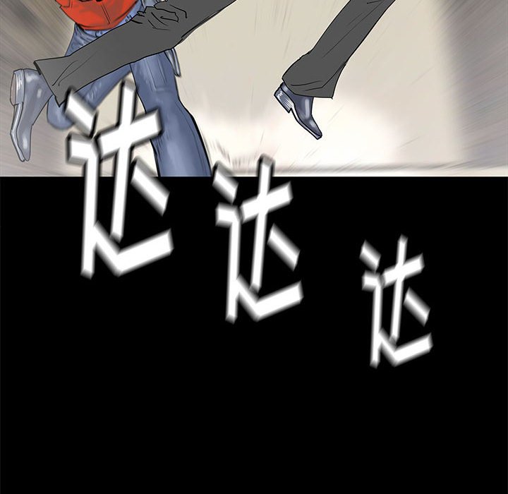 第46話 - 第37张