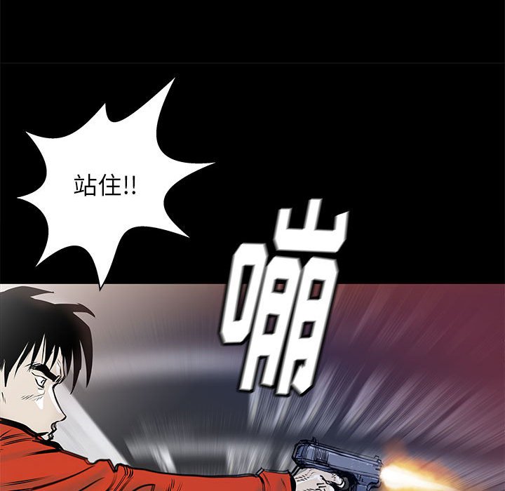 第46話 - 第38张