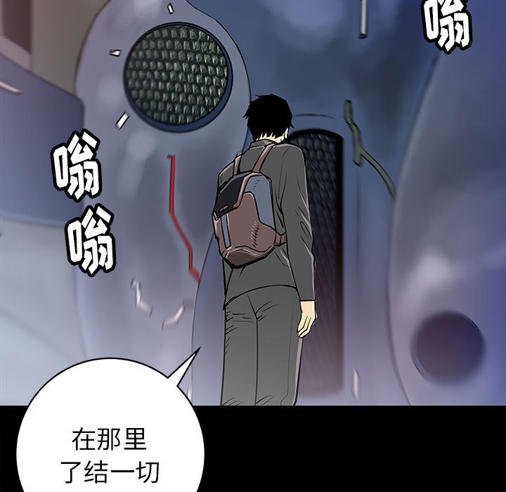 第46話 - 第4张
