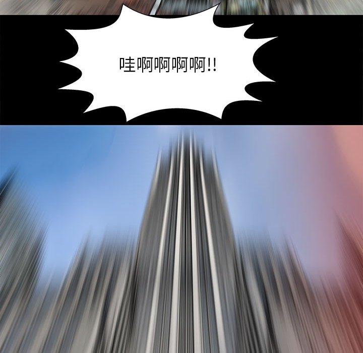 第46話 - 第43张