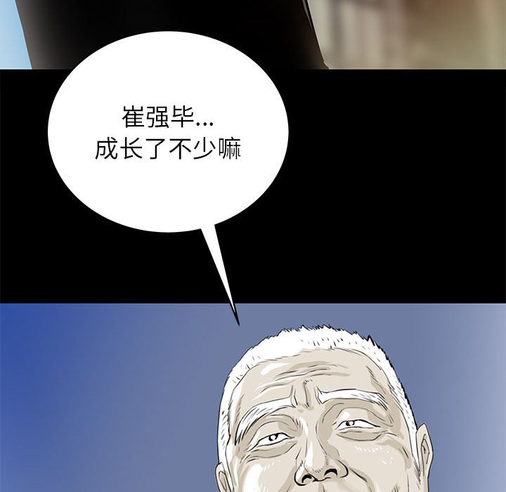 第46話 - 第56张