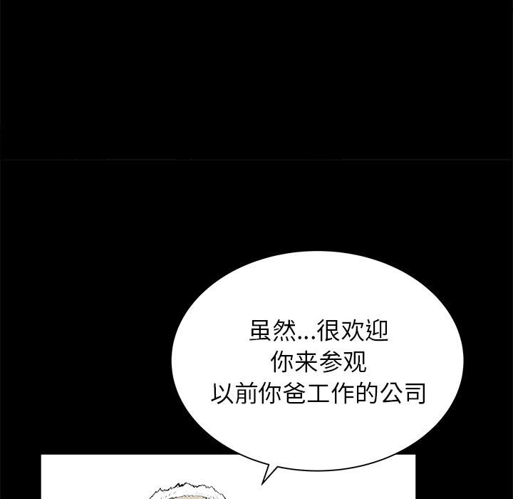 第46話 - 第60张