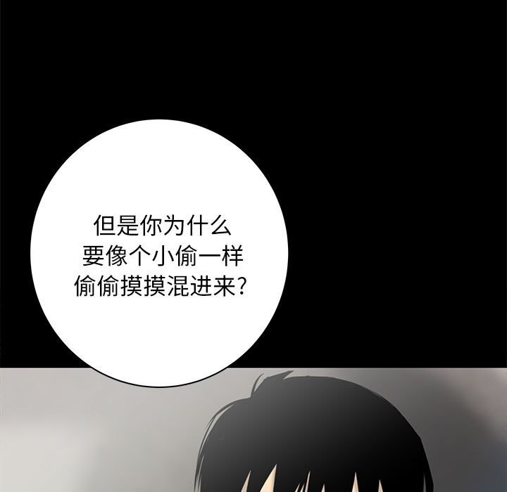 第46話 - 第62张